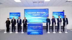 <strong>沉点攻坚CMOS数模驱异质集成、高精度键合</strong>